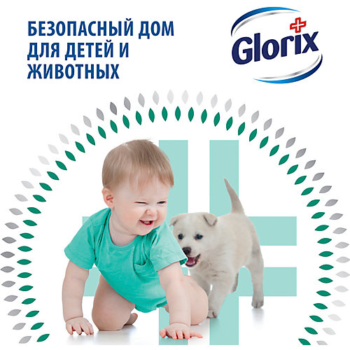 Чистящее средство для пола Glorix Нежная забота, 1 л