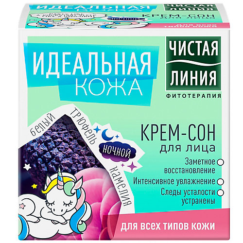 Крем-сон для лица Чистая линия "Идеальная кожа" для всех типов кожи, 45 мл