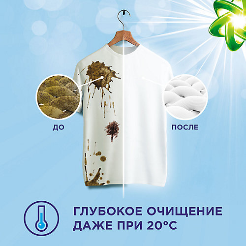 Капсулы для стирки Ariel Pods Sensitive Всё в 1 капсуле, 12 шт