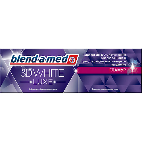 Зубная паста Blend-a-med 3D White Luxe Гламур, 75 мл.
