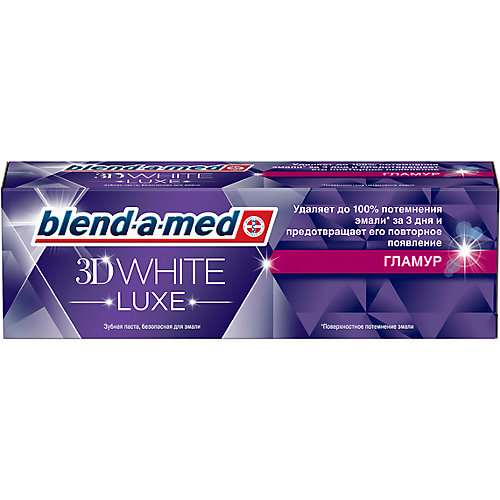 Зубная паста Blend-a-med 3D White Luxe Гламур, 75 мл.