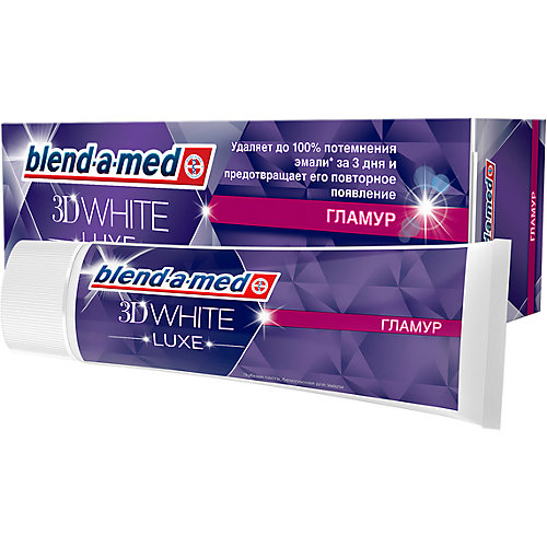Зубная паста Blend-a-med 3D White Luxe Гламур, 75 мл.