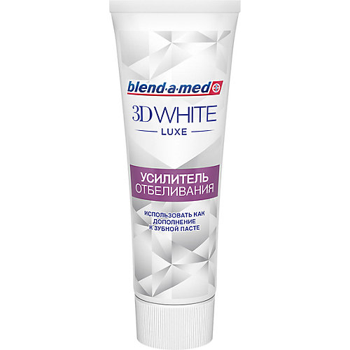 Усилитель отбеливания Blend-a-med 3D White Luxe Совершенство, 75 мл.