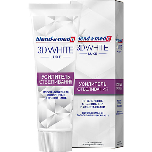 Усилитель отбеливания Blend-a-med 3D White Luxe Совершенство, 75 мл.