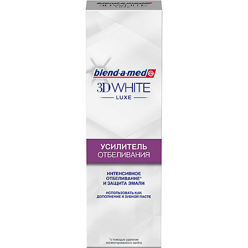 Усилитель отбеливания Blend-a-med 3D White Luxe Совершенство, 75 мл.
