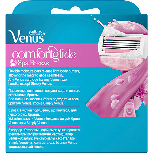 Сменные кассеты для бритвы Gillette Venus Breeze SPA, 4 шт