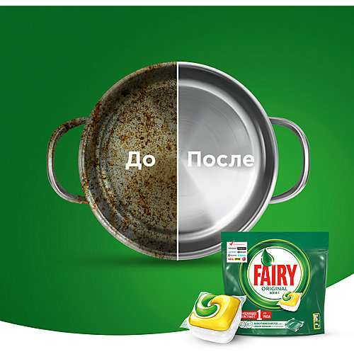Капсулы для посудомоечной машины Fairy Original All in One 24 шт