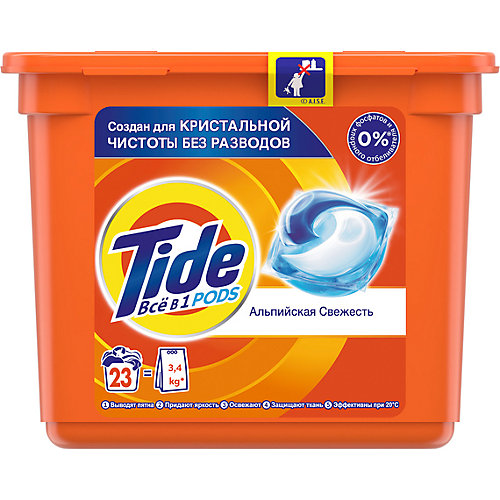 Капсулы для стирки Tide Альпийская Cвежесть все в 1