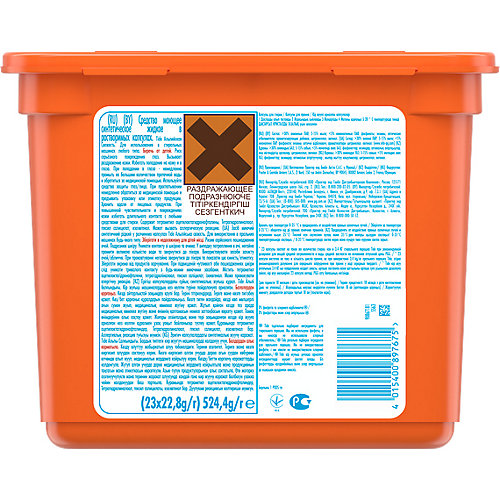 Капсулы для стирки Tide Альпийская Cвежесть все в 1