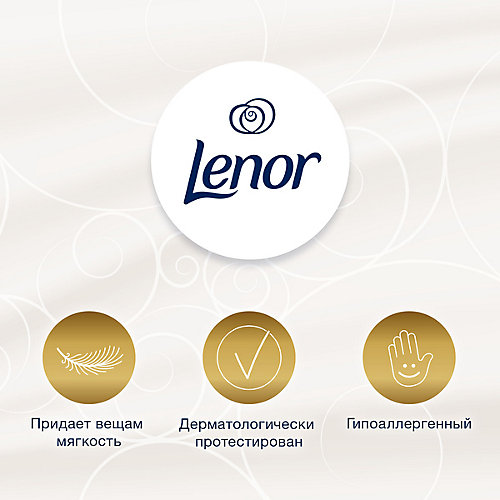 Кондиционер для белья Lenor Концентрат для чувствительной кожи Детский, 1 л
