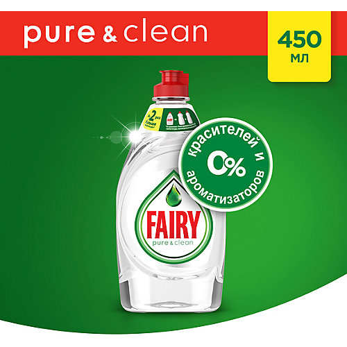Средство для мытья посуды Fairy Pure 450 мл