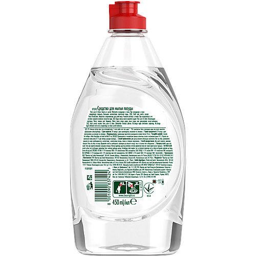 Средство для мытья посуды Fairy Pure 450 мл