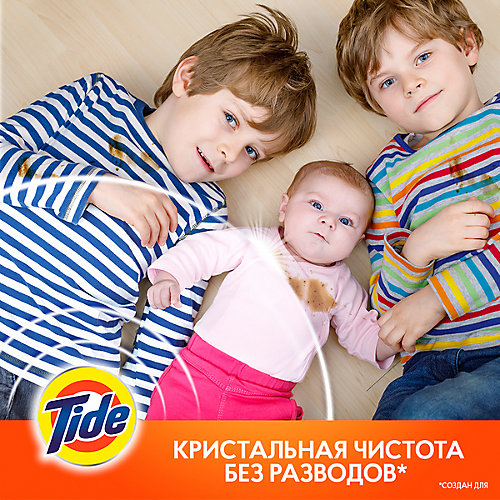 Капсулы для стирки Tide все в 1