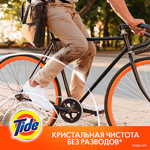 Капсулы для стирки Tide все в 1