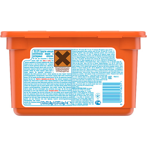 Капсулы для стирки Tide все в 1