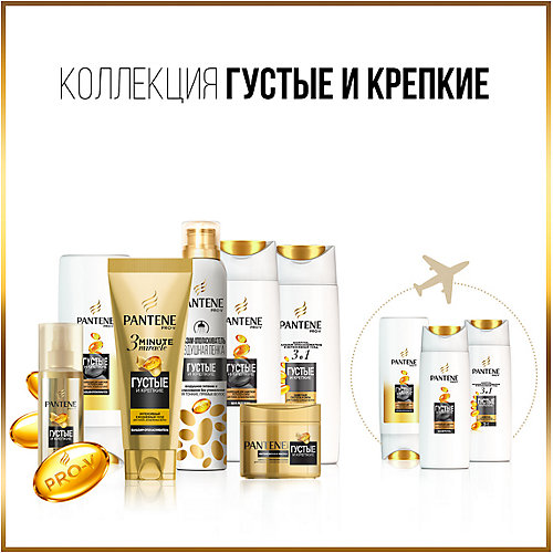 Шампунь Pantene Густые и крепкие 400 мл