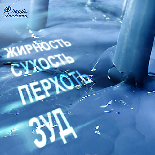 Шампунь и бальзам-ополаскиватель 2в1 против перхоти Head&Shoulders Основной уход 600 мл