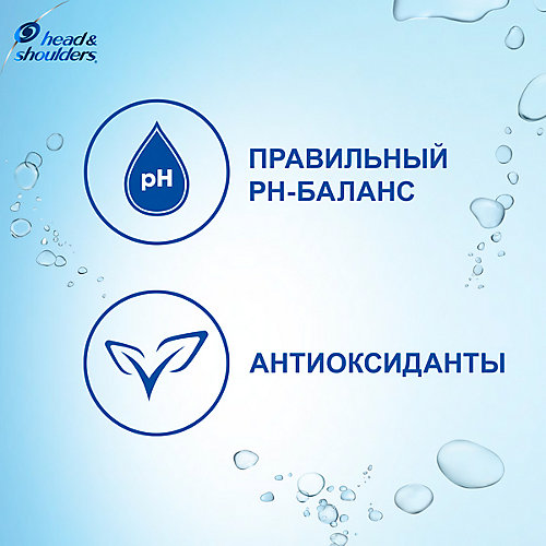 Шампунь и бальзам-ополаскиватель 2в1 против перхоти Head&Shoulders Основной уход 600 мл