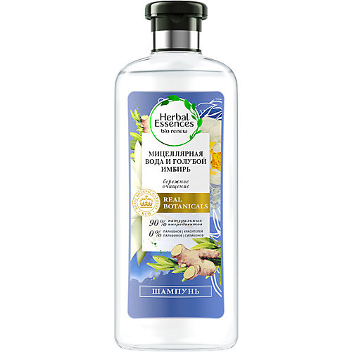 Шампунь Herbal Essences Мицеллярная вода и Голубой имбирь 400 мл