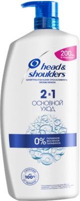 Шампунь и бальзам-ополаскиватель 2в1 против перхоти  Head&Shoulders ХХL экономия Основной уход 900 мл