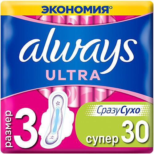 Гигиенические прокладки с крылышками Always Ultra Супер, размер 3, 30 штук - weiß/beige