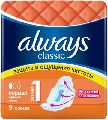 Гигиенические прокладки с крылышками Always Classic Normal Dry размер 1, 9 штук