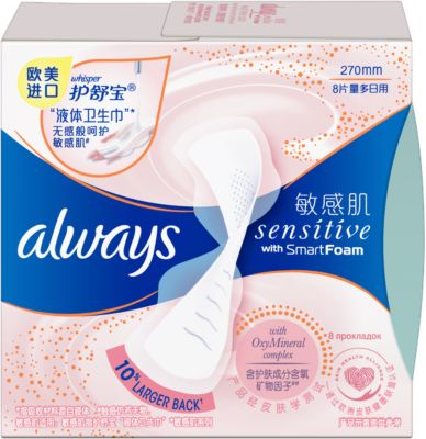 Гигиенические прокладки с технологией Smart Foam Always Sensitive, размер 270 мм, 8 штук