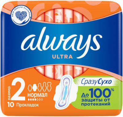 Гигиенические прокладки с крылышками Always Ultra Нормал, размер 2, 10 штук