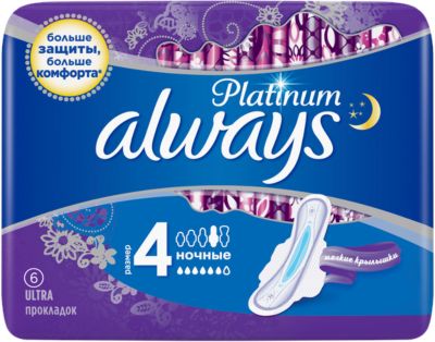 Гигиенические прокладки с крылышками Always Platinum Ночные, размер 4, 6 штук