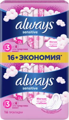 Гигиенические прокладки с крылышками Always Ultra Sensitive Super plus размер 3, 16 штук