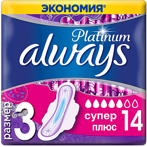 Гигиенические прокладки с крылышками Always Platinum Супер Плюс, размер 3, 14 штук - weiß/beige