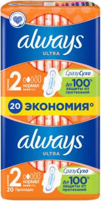 Гигиенические прокладки с крылышками Always Ultra Нормал, размер 2, 20 штук