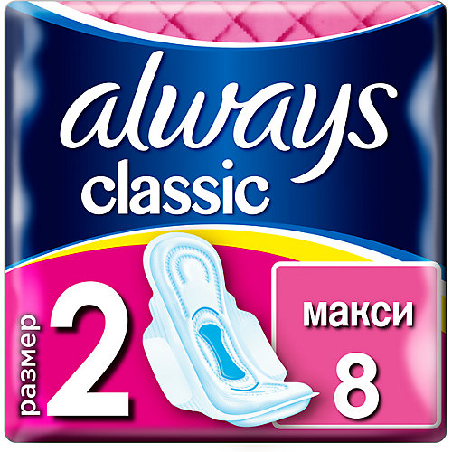 Гигиенические прокладки с крылышками Always Classic Maxi Dry размер 2, 8 штук - weiß/beige