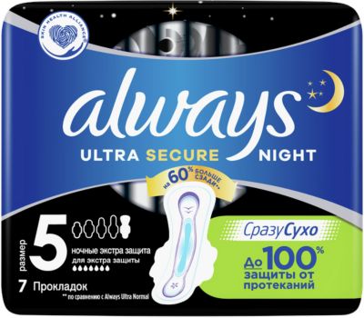 Гигиенические прокладки с крылышками Always Ultra Ночные Экстра защита, размер 5, 7 штук