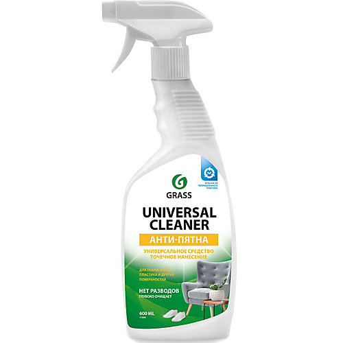Универсальное чистящее средство Grass Universal Cleaner, 600 мл