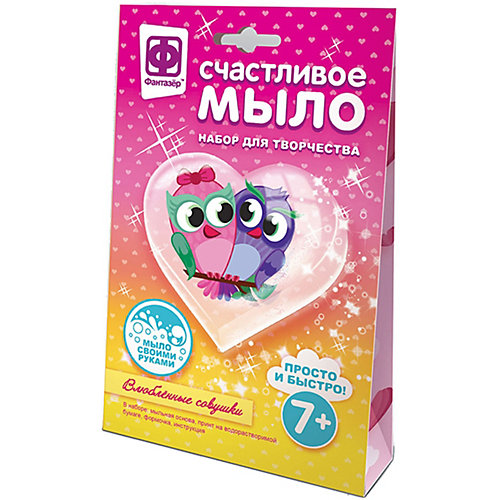 Счастливое мыло Фантазер "Влюбленные совушки" от Фантазер