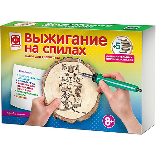 Набор для творчества Фантазер Выжигание на спилах "Игривый котенок" от Фантазер