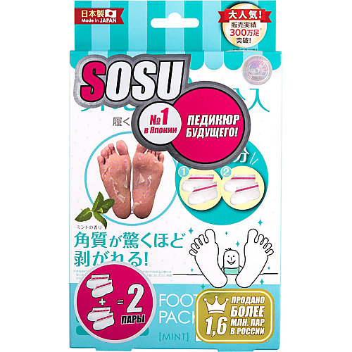 Носочки для педикюра Sosu с ароматом мяты, 2 пары