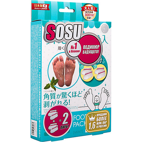 Носочки для педикюра Sosu с ароматом мяты, 2 пары