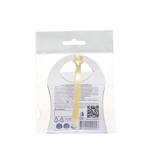 Саше ароматизированное Aroma Harmony Весенний сад, 10 гр - weiß/beige