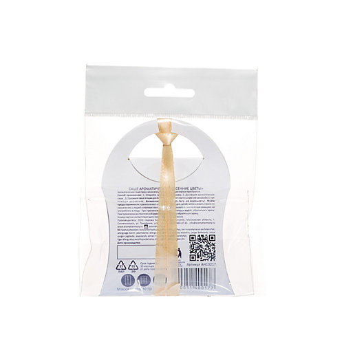 Саше ароматизированное Aroma Harmony Весенние цветы, 10 гр - weiß/beige