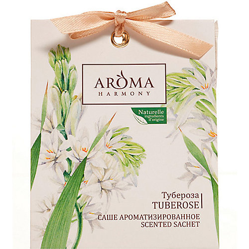 Саше ароматизированное Aroma Harmony Тубероза, 10 гр - weiß/beige