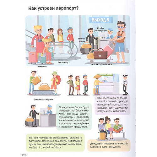 5000 Что? Зачем? Почему? В картинках, которые можно рассматривать целый год от Издательство АСТ