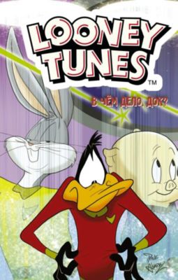 Комикс Looney Tunes "В чём дело, док?"