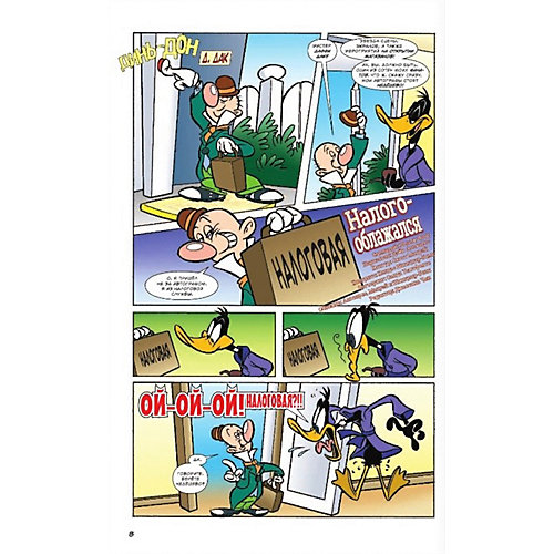 Комикс Looney Tunes "В чём дело, док?" от Издательство АСТ