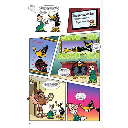Комикс Looney Tunes "В чём дело, док?" от Издательство АСТ