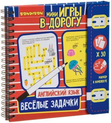 Развивающая игра в дорогу Bondibon "Веселые задачки. Английский язык"