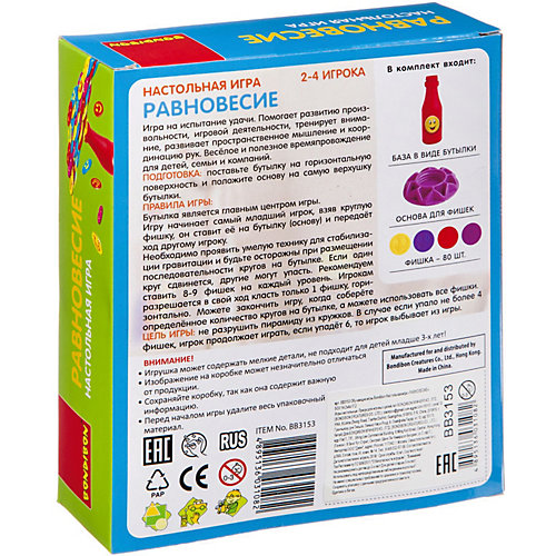 Настольная игра Bondibon "Равновесие" от Bondibon