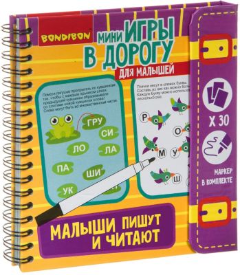Развивающая игра в дорогу Bondibon "Малыши пишут и читают"