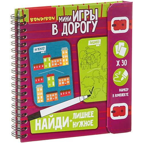 Развивающая игра в дорогу Bondibon "Найди лишнее + Найди нужное" от Bondibon